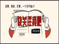 温州市鹿城区苗菱网络技术工作室