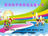 温州市鹿城区苗菱网络技术工作室