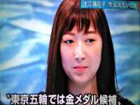温州市鹿城区苗菱网络技术工作室