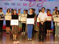 温州市鹿城区苗菱网络技术工作室