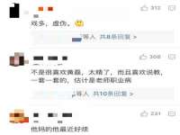 温州市鹿城区苗菱网络技术工作室