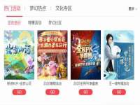 温州市鹿城区苗菱网络技术工作室