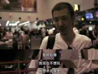 温州市鹿城区苗菱网络技术工作室