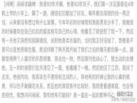 温州市鹿城区苗菱网络技术工作室