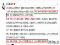 温州市鹿城区苗菱网络技术工作室
