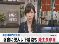 温州市鹿城区苗菱网络技术工作室
