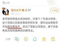 温州市鹿城区苗菱网络技术工作室