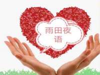 温州市鹿城区苗菱网络技术工作室